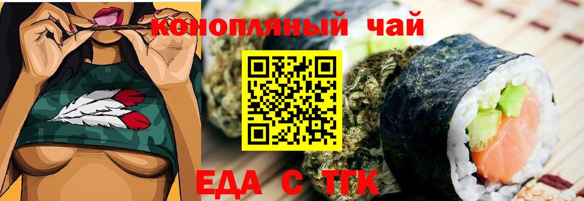 Canna-Cookies конопля  Вход с VPN  Бахчисарай 