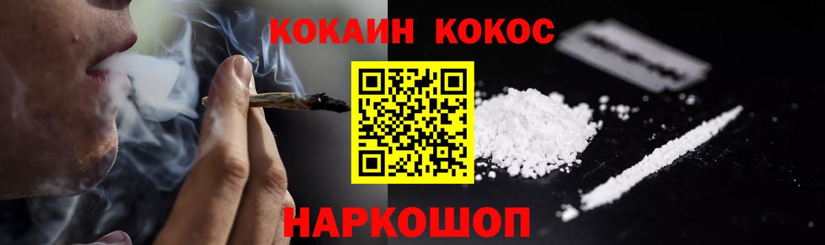 Кокаин 98% Бахчисарай