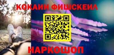 меф Мариинск