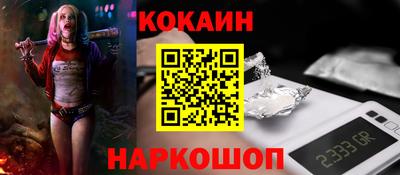 бутик Малгобек
