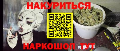 меф Мариинск