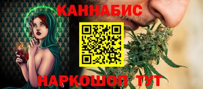 бутик Малгобек