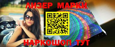 меф Мариинск