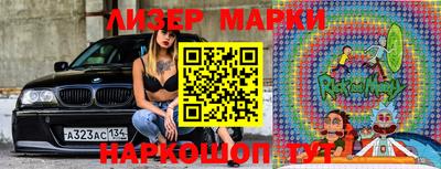 бутик Малгобек