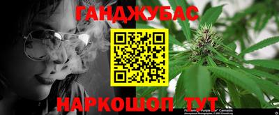 бутик Малгобек