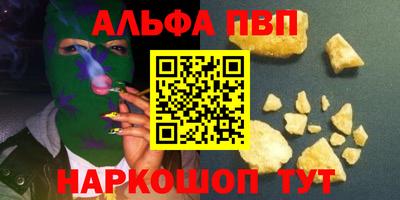 бутик Малгобек