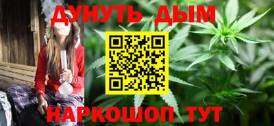 бутик Малгобек