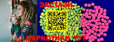 меф Мариинск