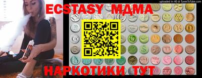 бутик Малгобек