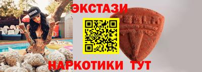 меф Мариинск