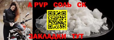 бутик Малгобек