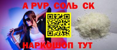 меф Мариинск