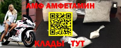бутик Малгобек