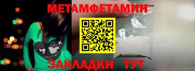 меф Мариинск