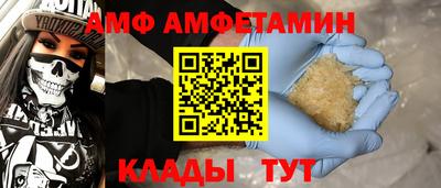 меф Мариинск