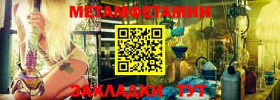 бутик Малгобек
