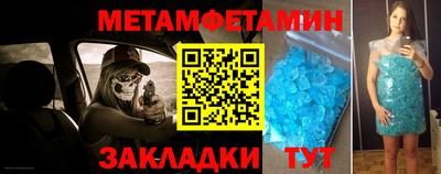 меф Мариинск