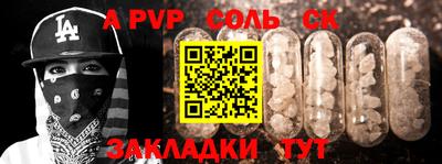 бутик Малгобек