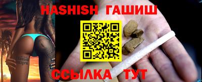 бутик Малгобек