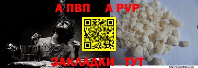 меф Мариинск