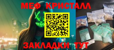 меф Мариинск