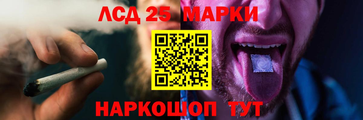 Лсд 25 экстази ecstasy  Вход с VPN  LSD-25 экстази  Бахчисарай 