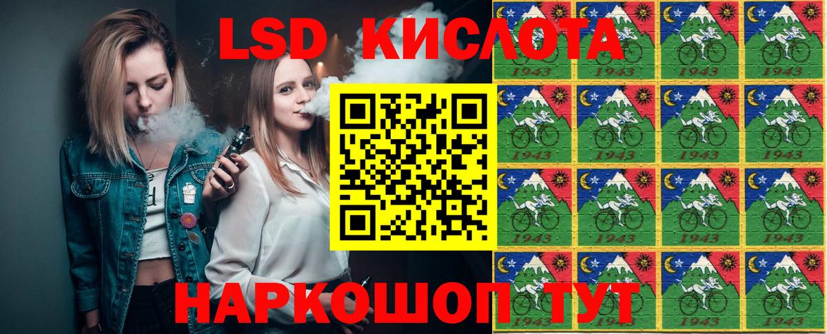 Наркотические марки 1,5мг Бахчисарай