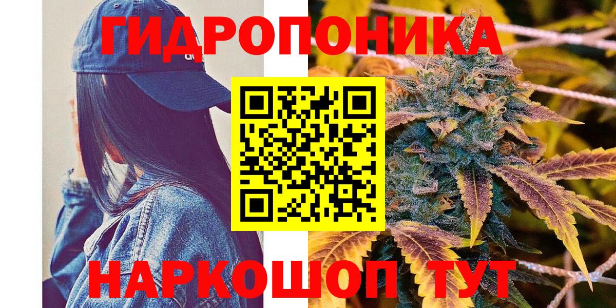 Бошки марихуана семена  Бошки Шишки гибрид  Вход с VPN  Бахчисарай 